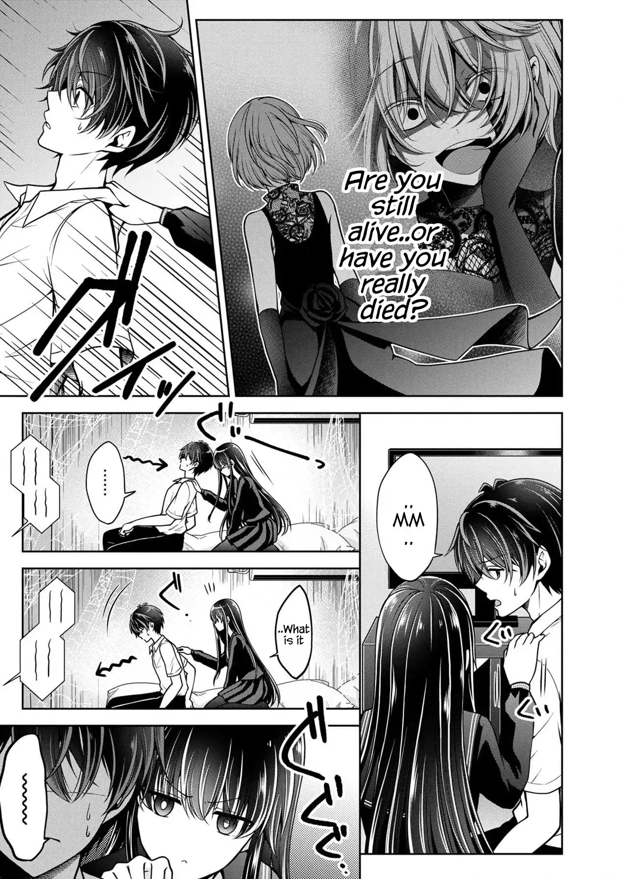 Namae no nai Kaibutsu - Kumo to Shoujo to Ryoki Satsujin Chapter 23 31